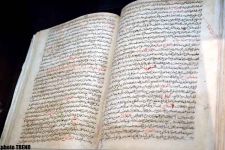 Мехрибан Алиева: Долгом каждого является сохранение наследия  древних рукописей и передача его будущим поколениям